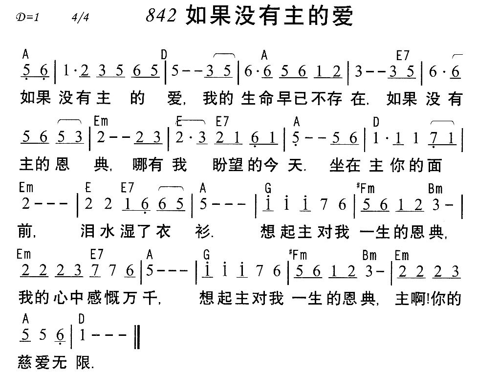 图片[2]-云上牧歌——想起主恩-生命成长