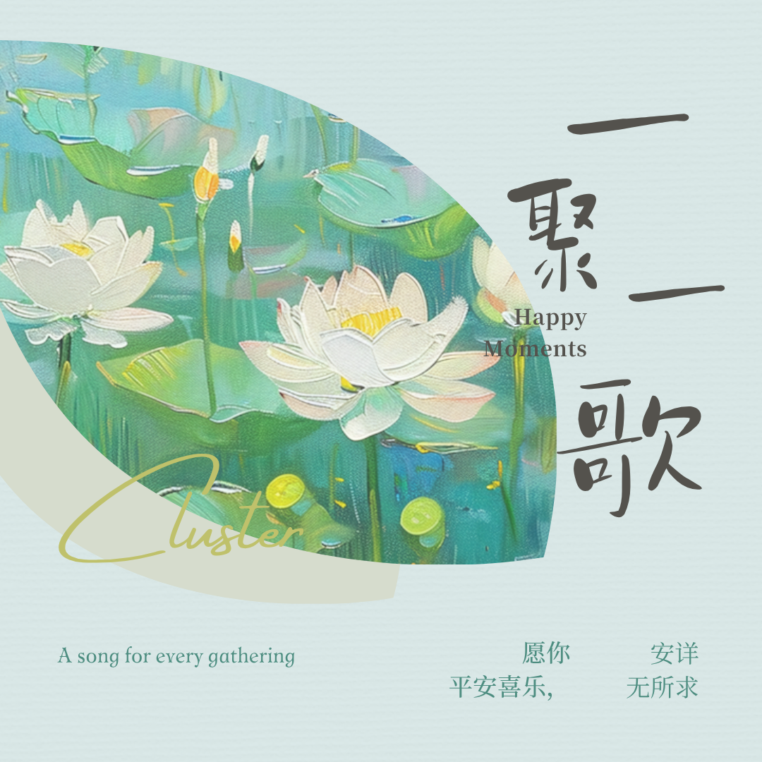 基督禁止你多不多？-生命成长